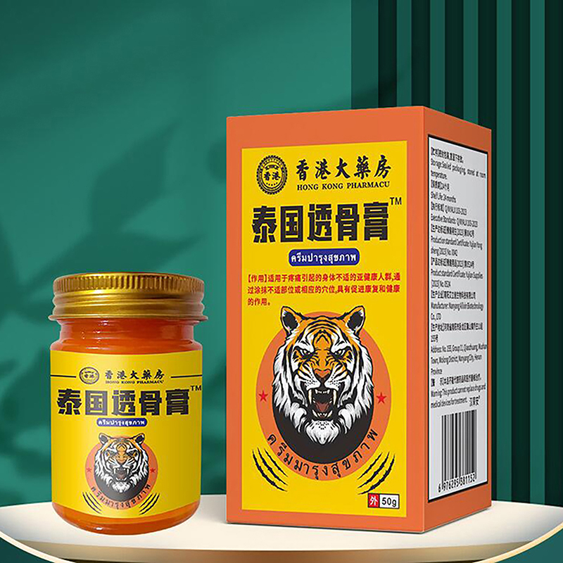 Coffee Tea Thai - Unguento balsamo di tigre rosso tailandese: