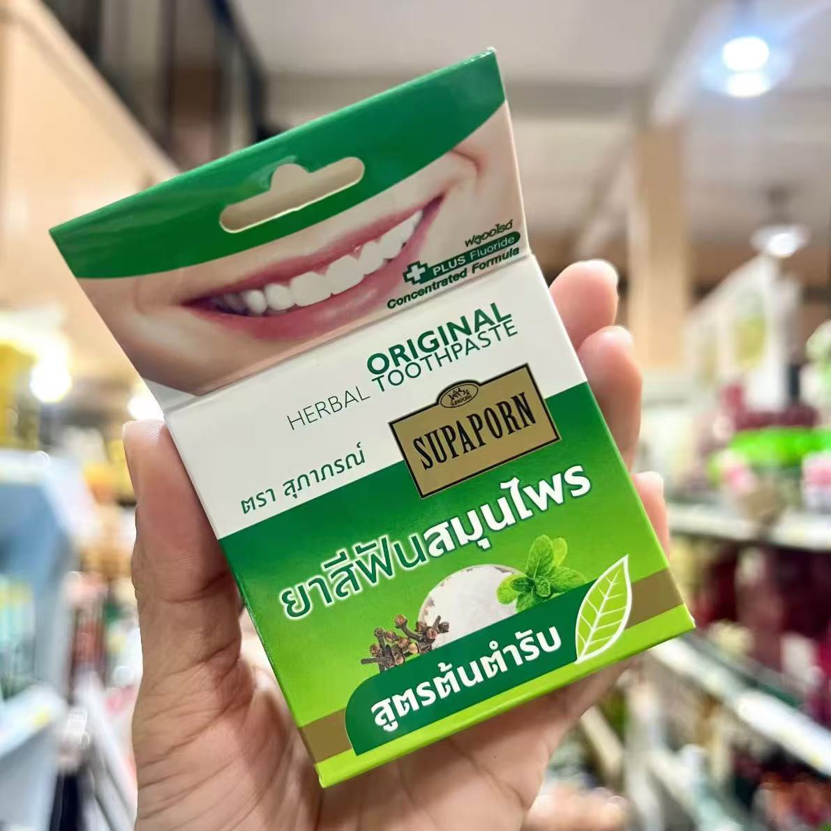 Coffee Tea Thai - Polvere Dentifricia alle Erbe Thailandese SUPAPORN,