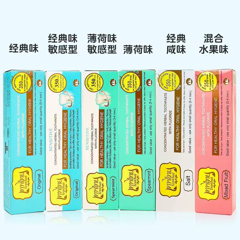 Coffee Tea Thai - Dentifricio Tradizionale Thailandese Tepthai 70g, Rimuove