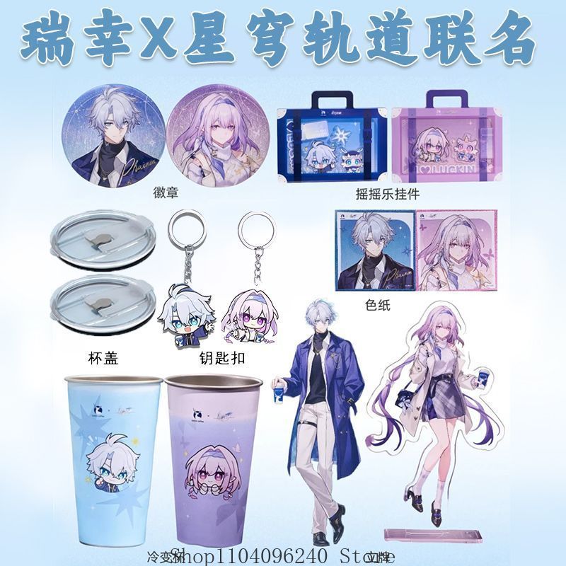 Honkai: Star Rail Castorice Ph - Coffee And Tea Lyrics recensione e prezzo