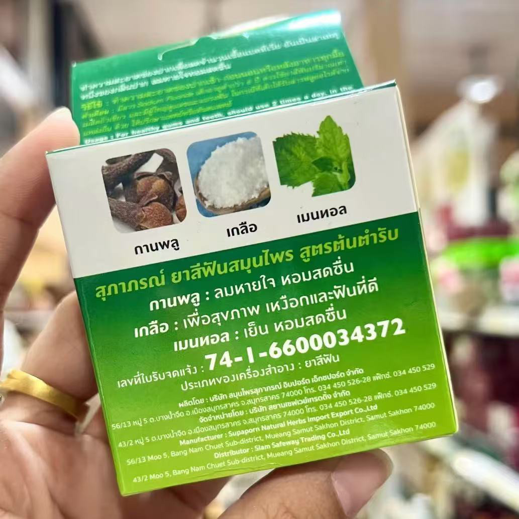Polvere Dentifricia alle Erbe  - Coffee Tea Thai recensione e prezzo